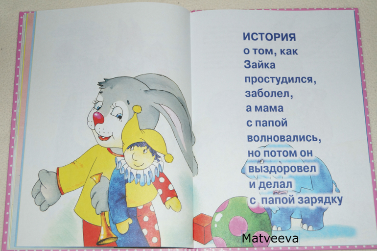 Наши настольные книги 1,8