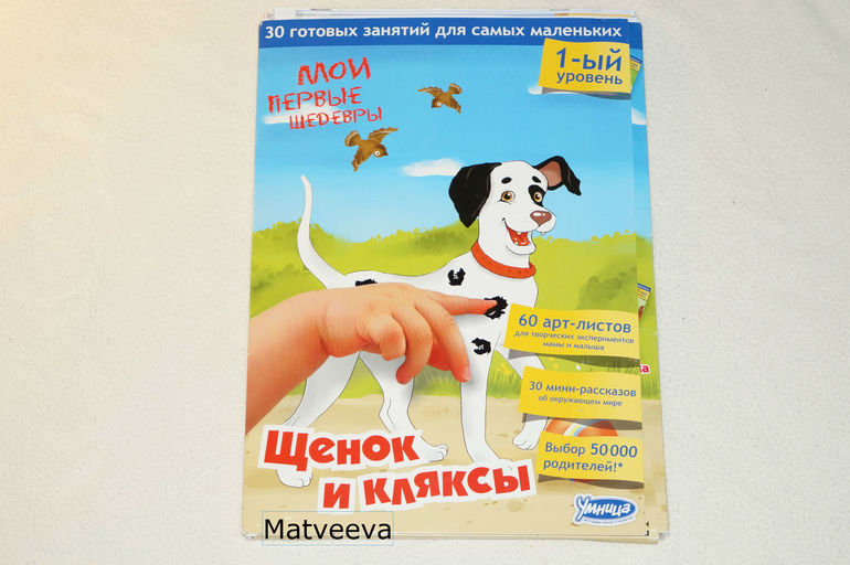 Комплекты творческих заданий