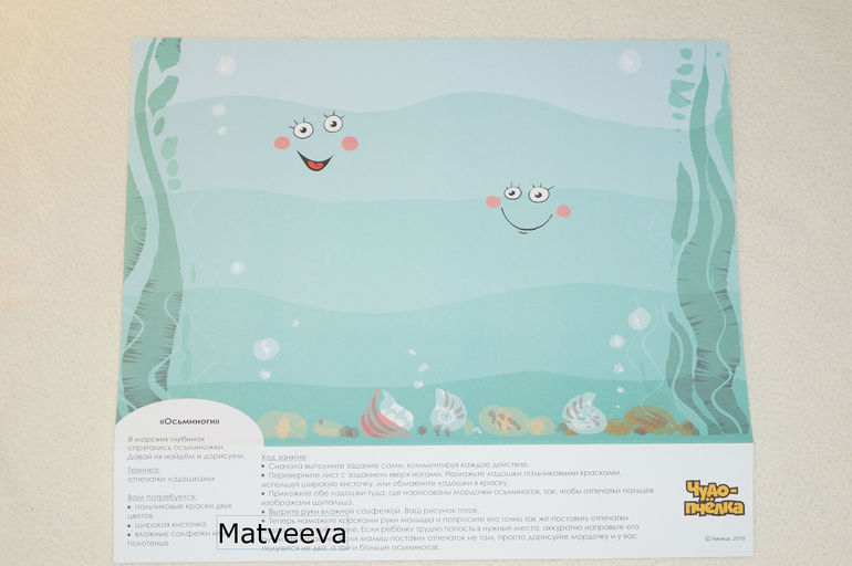 Комплекты творческих заданий