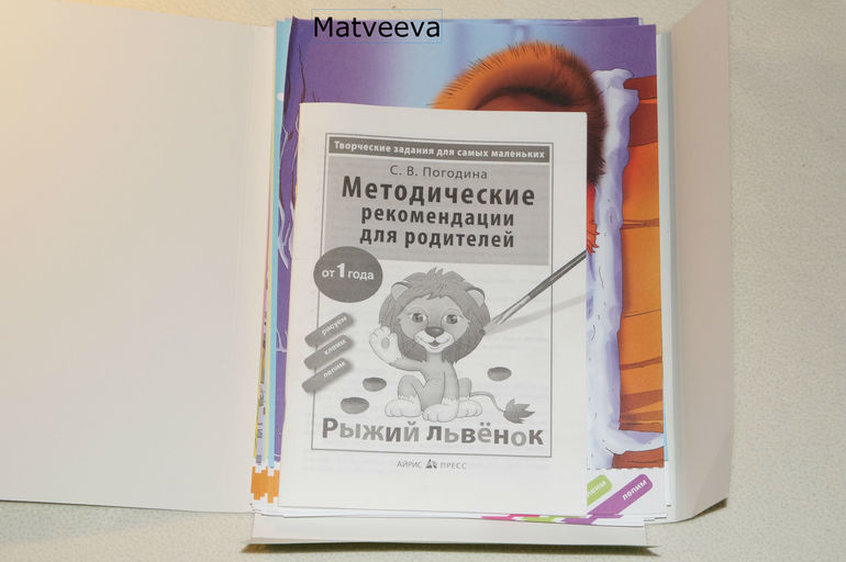 Комплекты творческих заданий