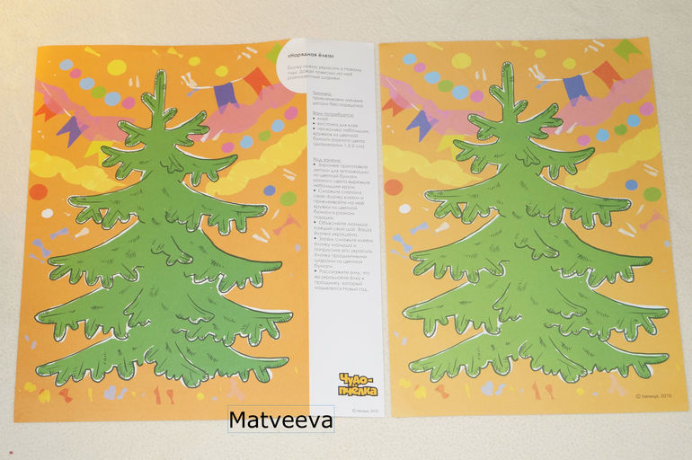 Комплекты творческих заданий