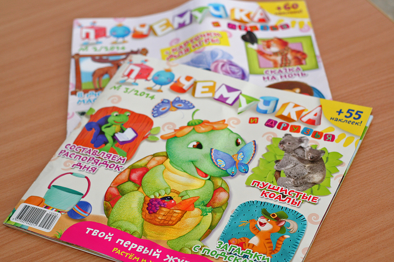 Что мы читаем в 1,5 годика