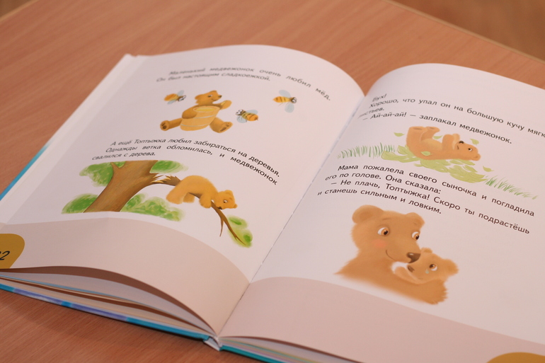 Что мы читаем в 1,5 годика