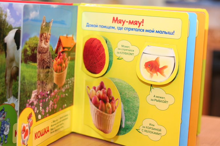 Что мы читаем в 1,5 годика (часть 1)