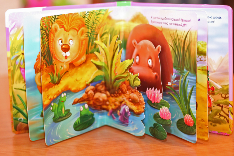 Что мы читаем в 1,5 годика (часть 1)