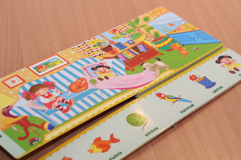 Что мы читаем в 1,5 годика