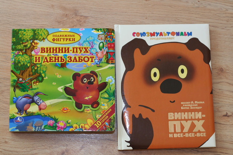 Что мы читаем в 1,5 годика