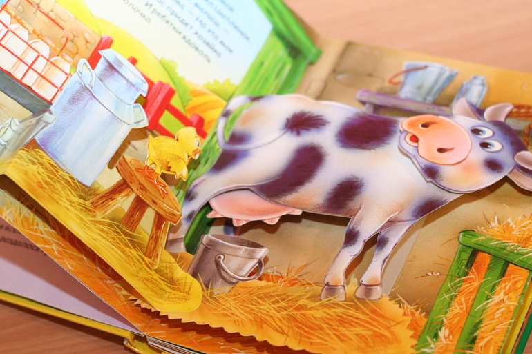 Что мы читаем в 1,5 годика