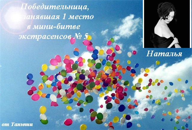 Дипломы победителям!!!!