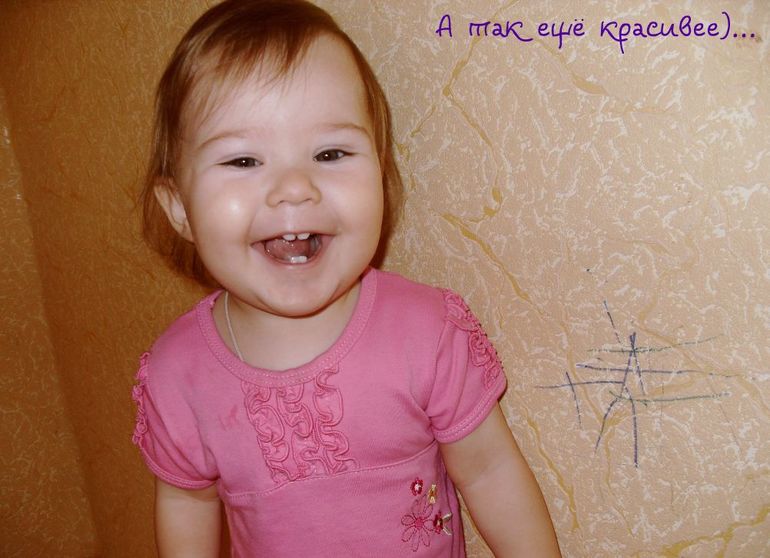 Хулиганка)