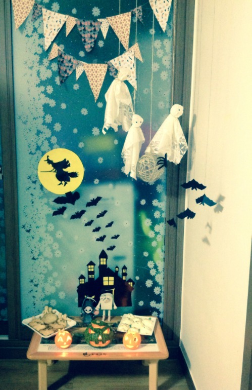 Halloween