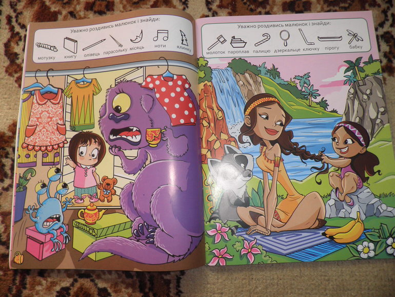 Книжки-читалки)))))