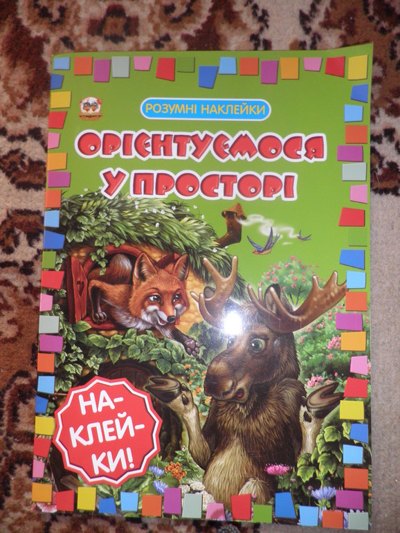 Книжки-читалки)))))