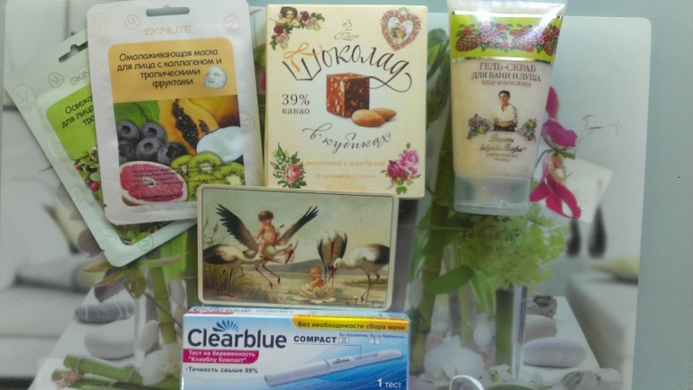 С благодарностью...