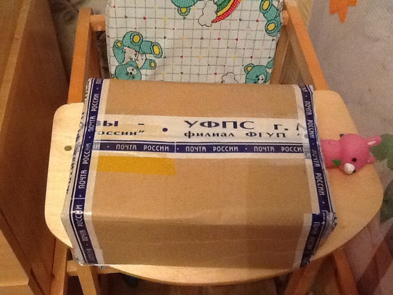 Пришла наша