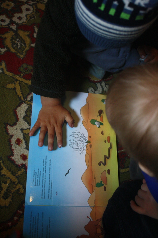 А мы продолжаем