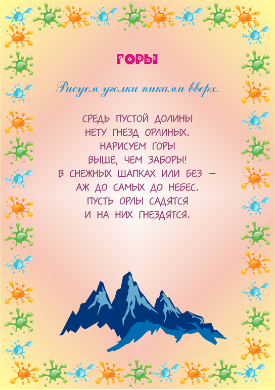 Пальчиковые игры для детей от 2 до 7 лет