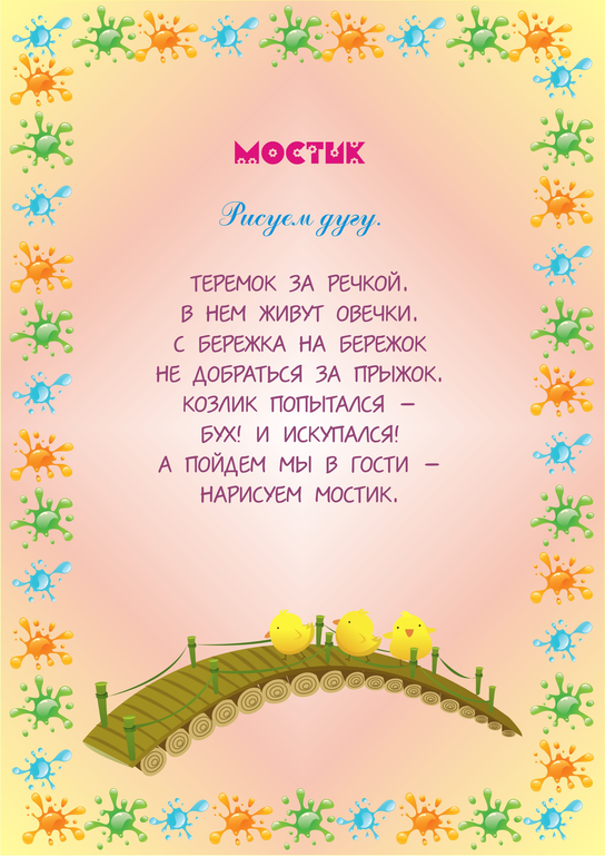 Пальчиковые игры для детей от 2 до 7 лет