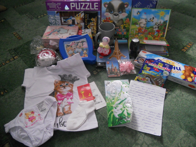 УРА! УРА! УРА!