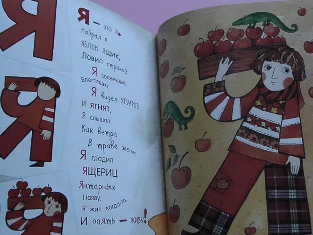 плюс в книжные рядочки