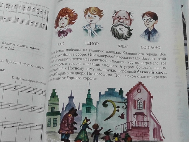 плюс в книжные рядочки