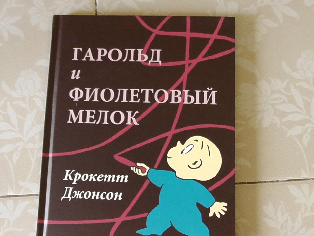 книги ноября