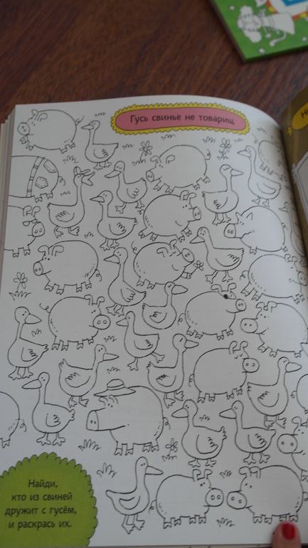 Прятки-загадки-читалки-рисовалки и т.п. О книжках Голубева...