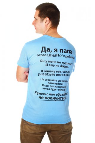 Продам: прикольные футболки для пап и некормящих мам + 1 детская