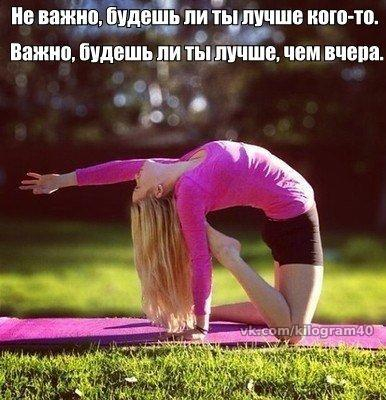 День 6. (7 июня) наш эксперимент худеем да неделю с Джилл.