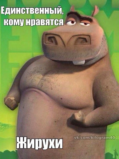 День 6. (7 июня) наш эксперимент худеем да неделю с Джилл.