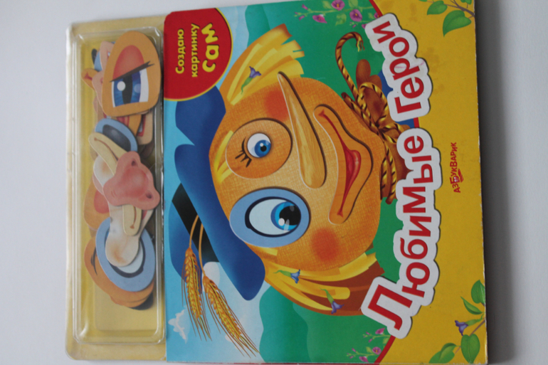 Наши книги. часть 1.