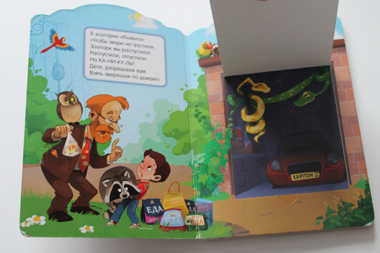 Наши книги. часть 1.