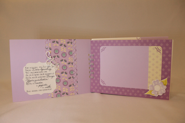 Для пожеланий...