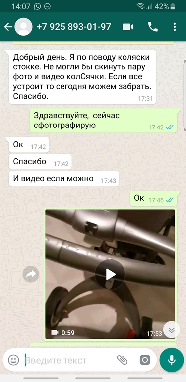 Как скинуть фото на авито