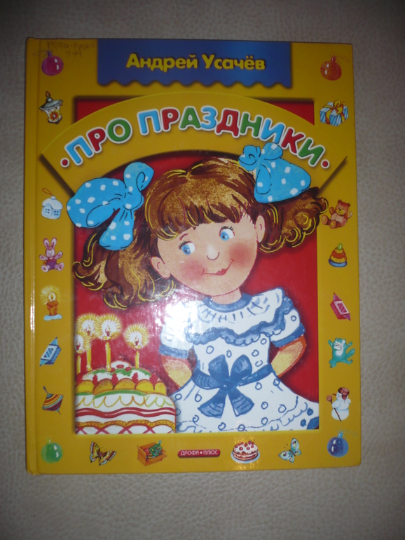 Новогодние книги