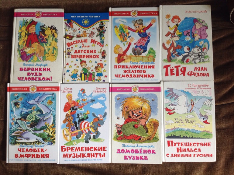 Папа принес нам от бабушки...)