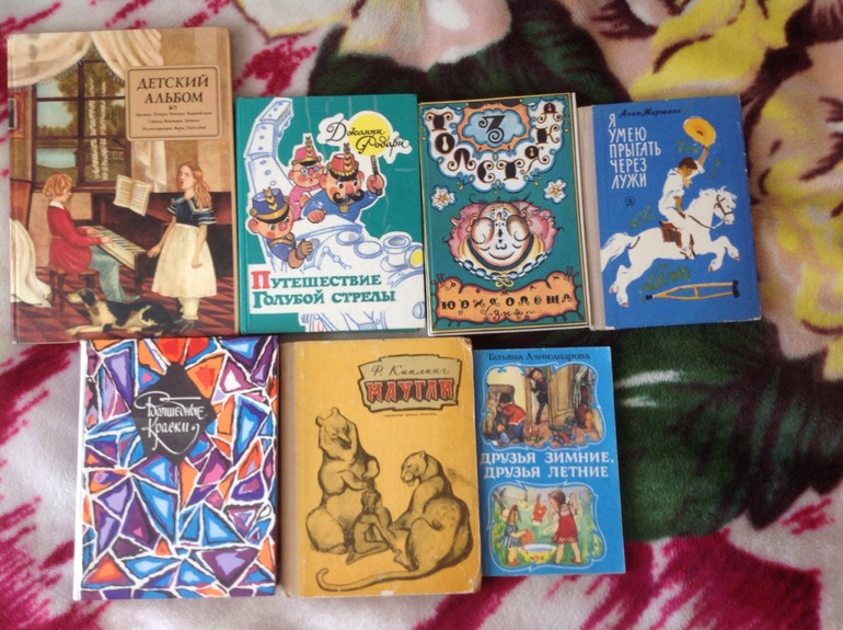 Поездка на дачу)