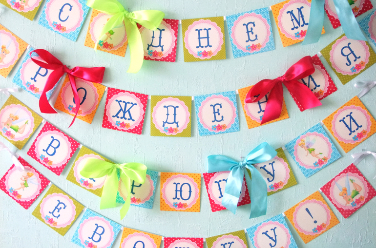 Набор Динь Динь