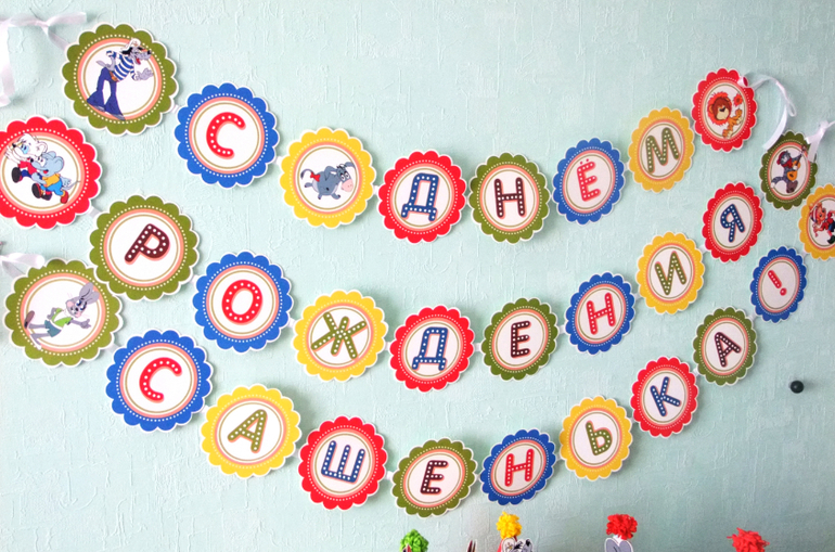 Набор