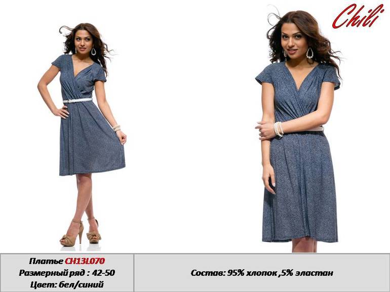 Chili -платья по 1300-1500р