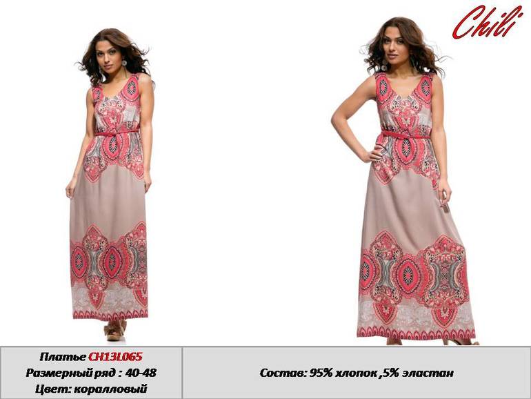 Chili -платья по 1300-1500р