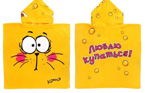 Детские полотенца-пончо
