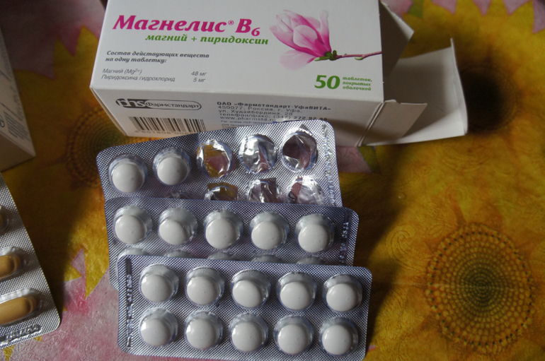 Отдам лекарства для беременной