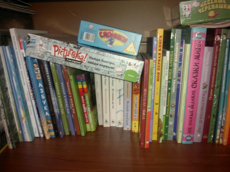 Наша библиотека