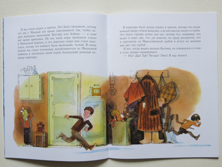 двадцать лет под кроватью драгунский иллюстрации. 20 лет под кроватью драгунский. рассказы драгунского двадцать лет под кроватью. рассказы драгунского двадцать лет под кроватью. двадцать лет под кроватью драгунский иллюстрации.