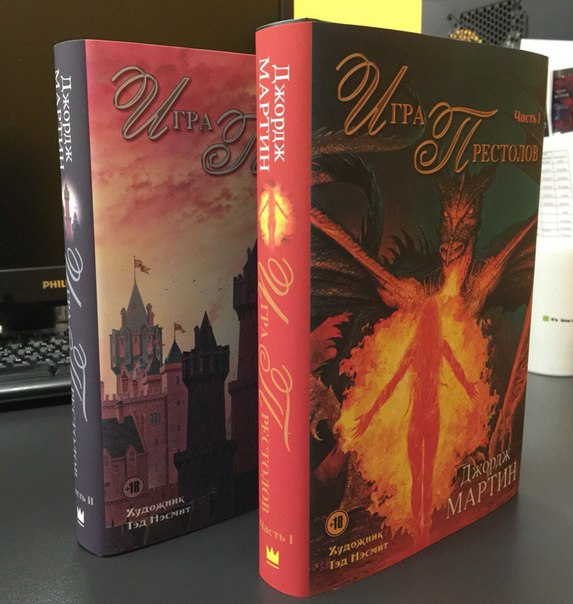 Песнь Льда И Пламени Книги Купить Комплект