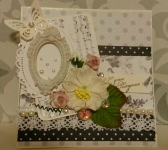 открыточка ко дню рождения