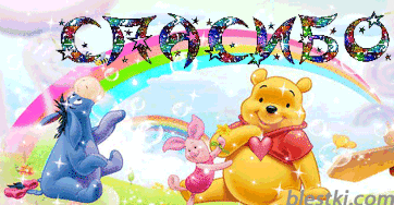 Посылка от Инессочки!!!