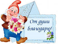 Подарочки от Ксюшечки!!!!!!!