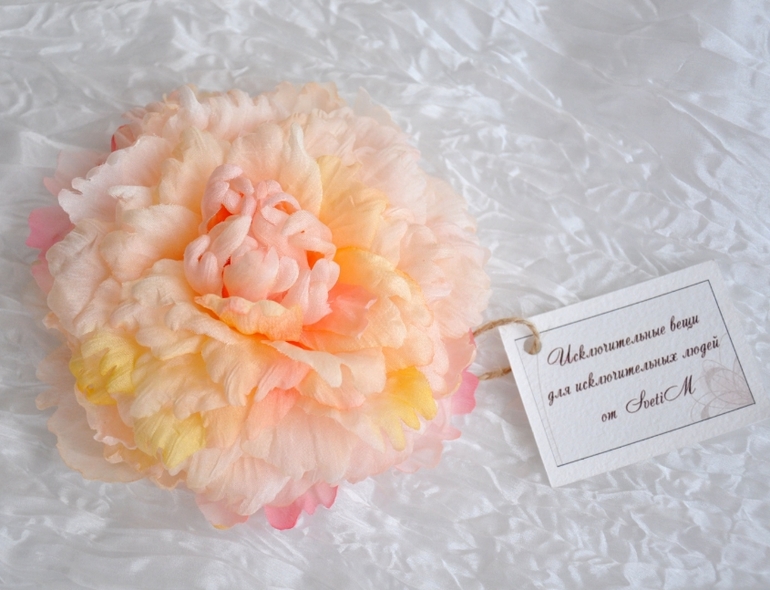 Пион для Юлечки!